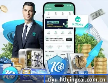华体会体育网登录 APP 深度功能