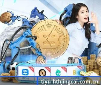华体会体育网登录 APP