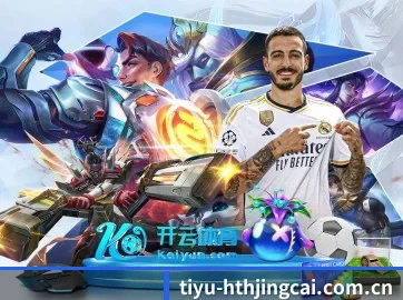 华体会体育资讯 APP