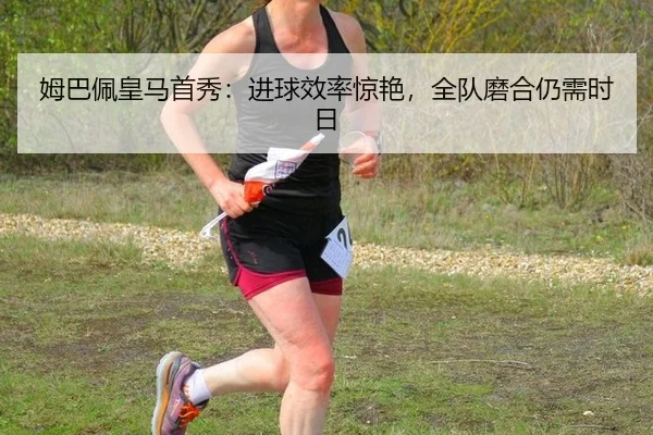 mu-ba-pei-huang-ma-shou-xiu-jin-qiu-xiao-lv-jing-yan-quan-dui-mo-he-reng-xu-shi-ri-2-605.jpg